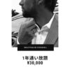 ヒゲ脱毛について